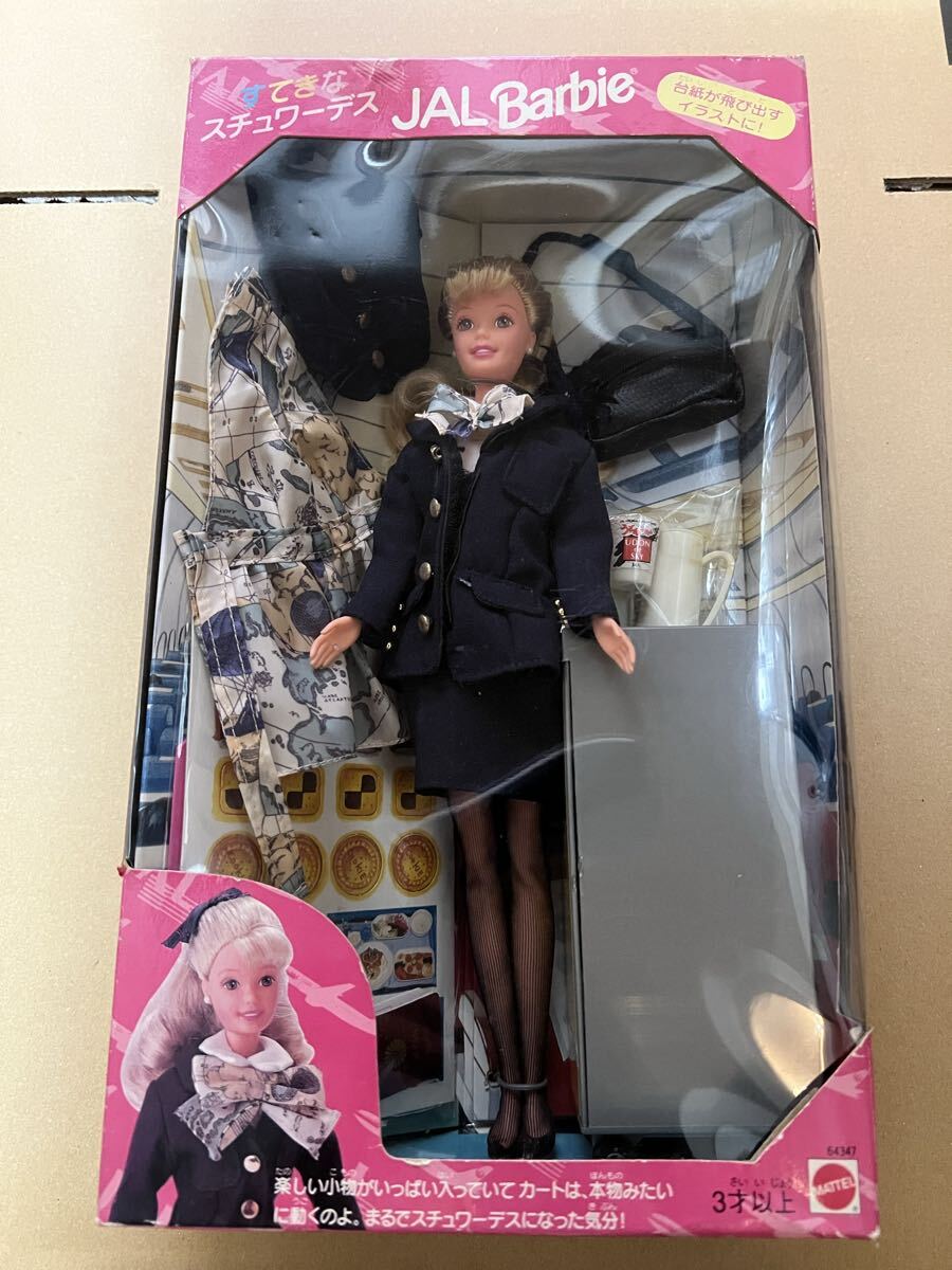 中古】日本航空 JAL 本物 CA スチュワーデス 制服 7代目 制服 21点