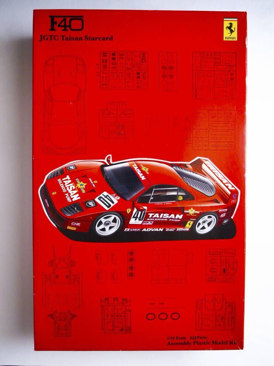 □即決 1/24 フジミ Ferrari F40 LM+TAISAN F40-GT JGTC 1995 デカール