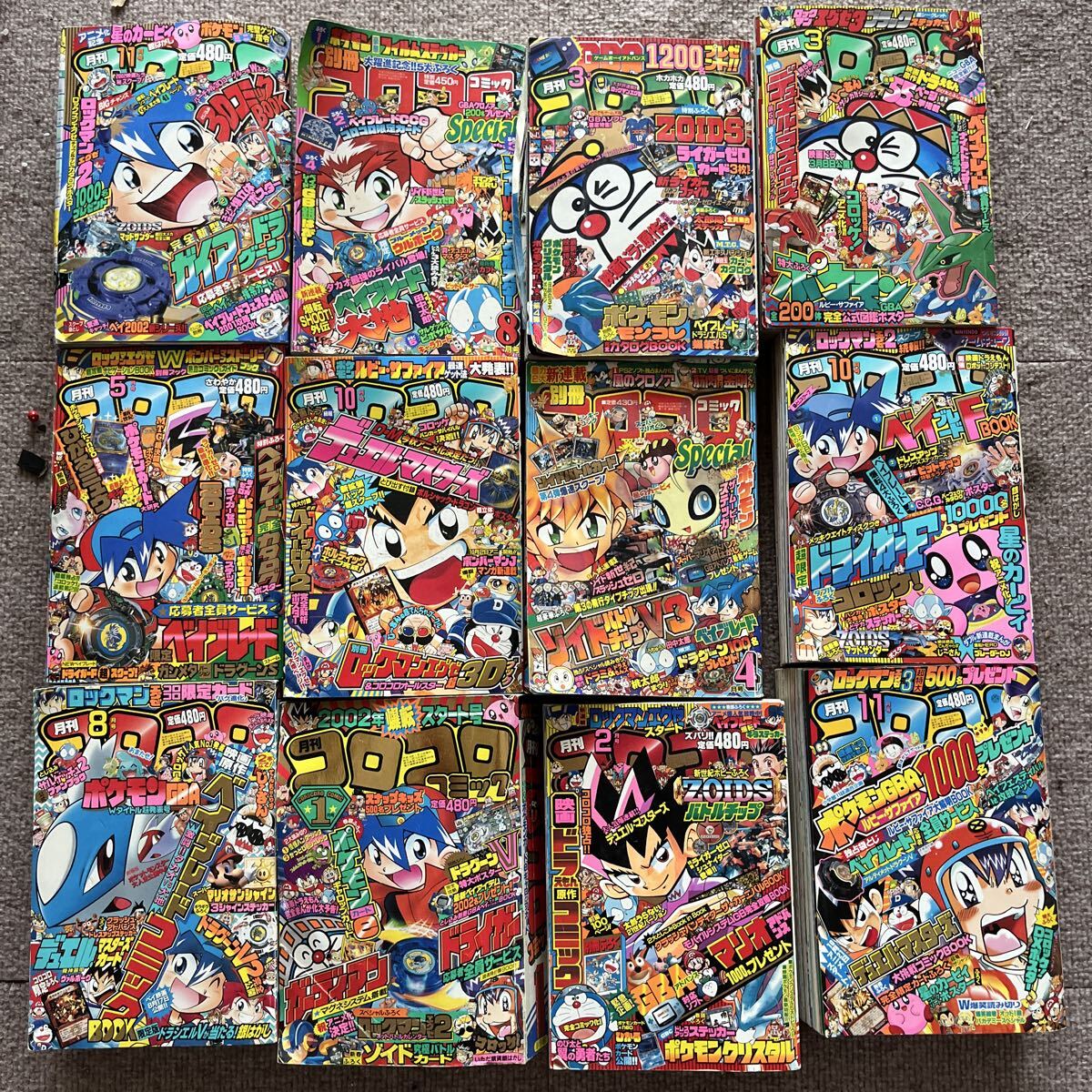 No.986] 月刊コロコロコミック 2002年 1月～12月 12冊セット まとめ