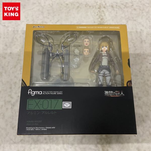 新品】進撃の巨人 【新品、未使用】 アルミン・アルレルト 浅野恭司