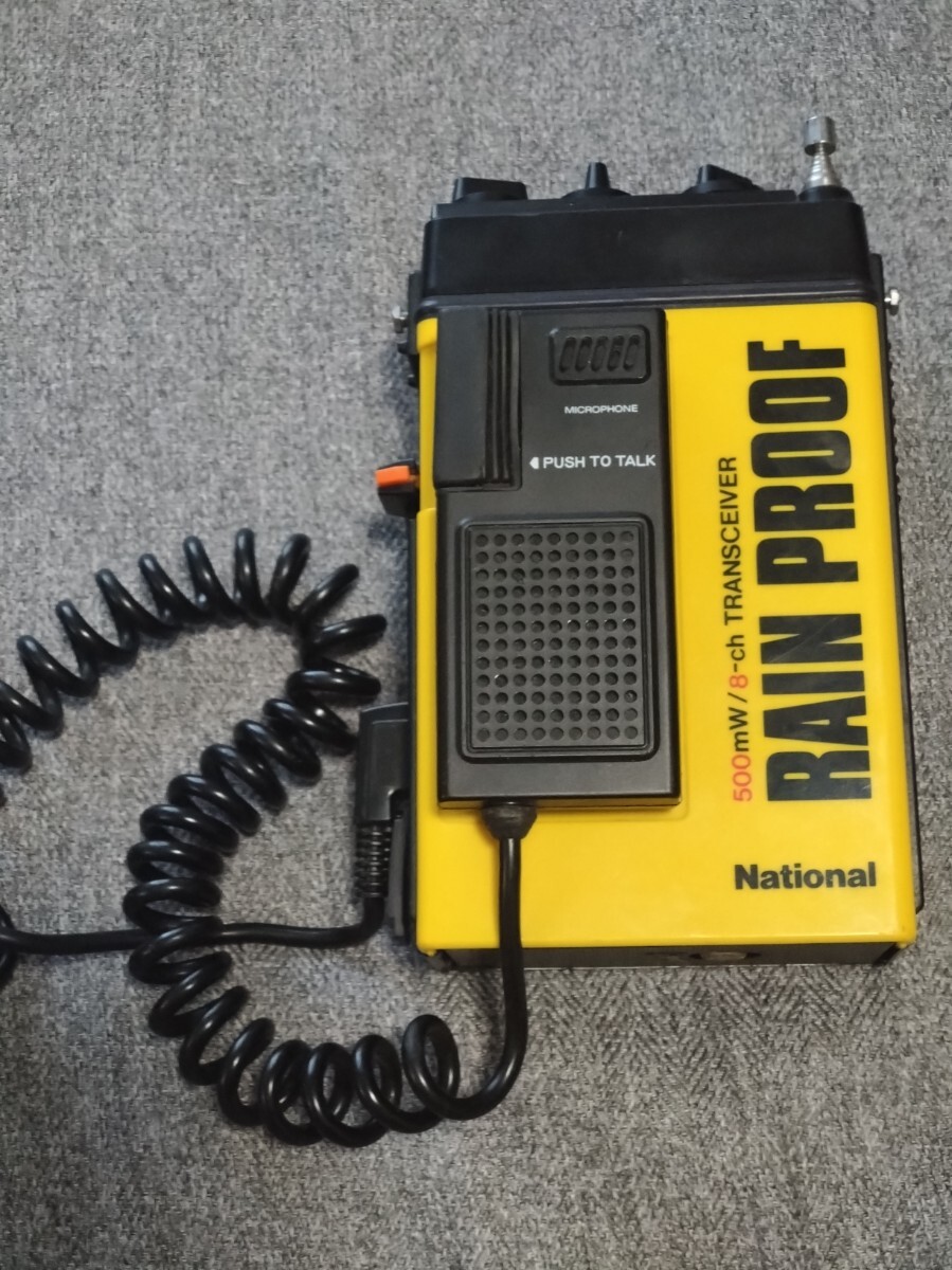 美品 National 8チャンネル CB無線機 RJ-580D / 合法CB市民無線 500mW