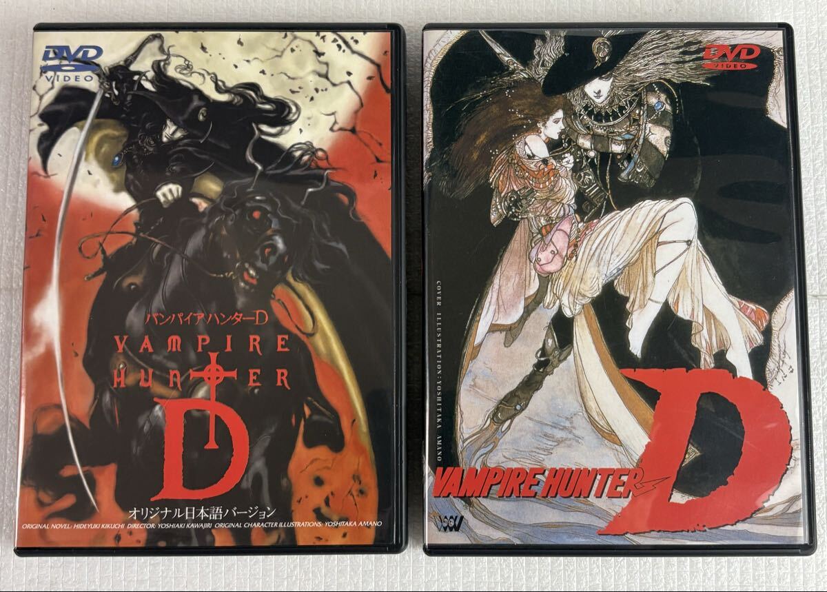 目立った傷や汚れなし】Aセル画 劇場版 バンパイアハンターD（Vampire