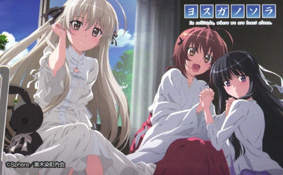 中古】『ヨスガノソラ』春日野穹（かすがの そら）の直筆イラスト2点