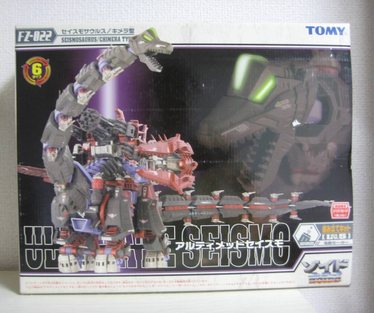 新品】ZOIDS ゾイド ゾイドフューザーズ ゾイドブロックス FZ-013