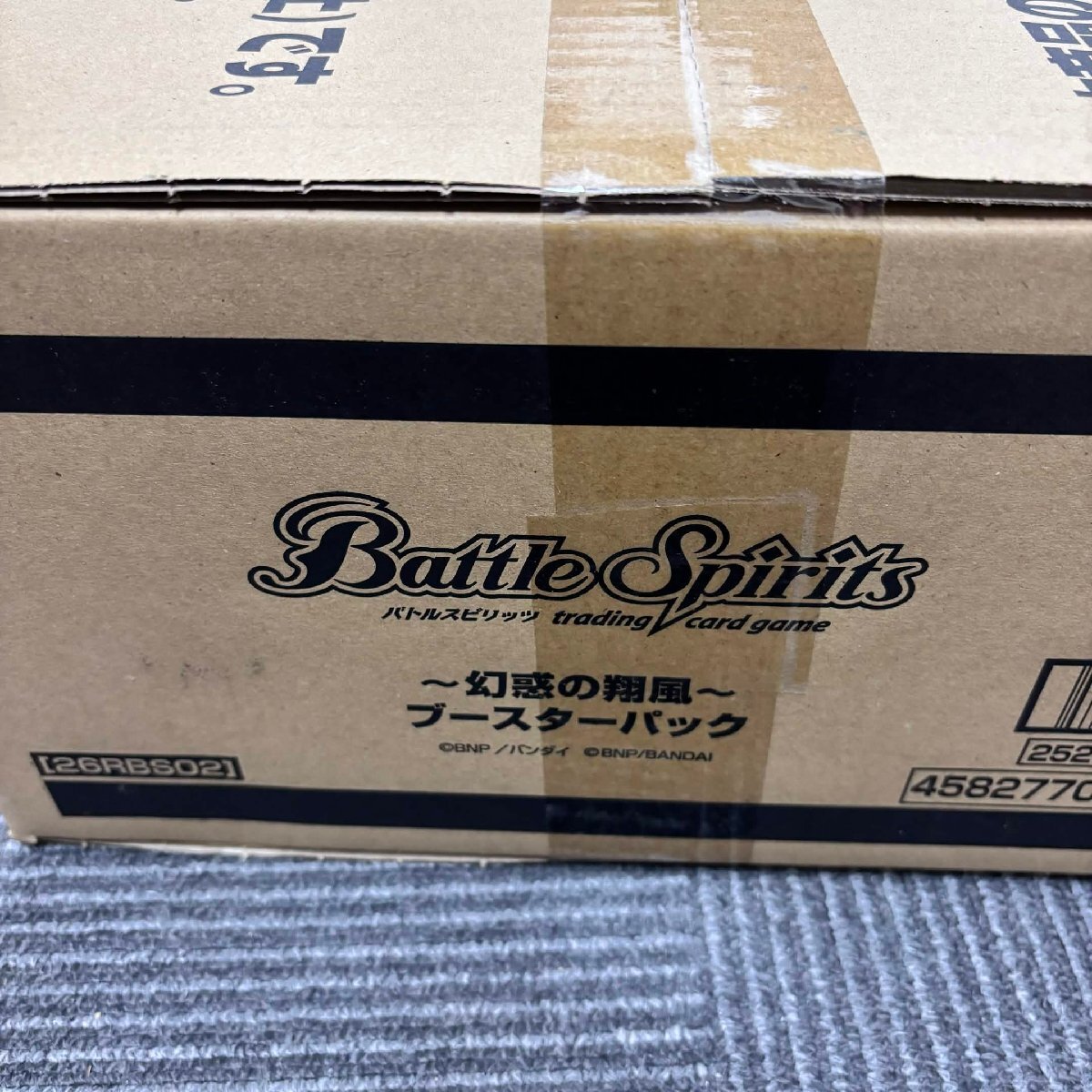 新品】☆バトルスピリッツ 星座編 第3弾 月の咆哮 ブースターパック