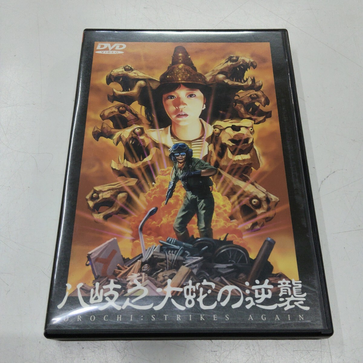 DAICON FILM 『八岐之大蛇の逆襲』の落札情報詳細 - Yahoo