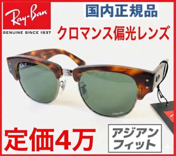 ⑤ 保管品 RayBan レイバン B&L ボシュロム W2833 サングラス 60