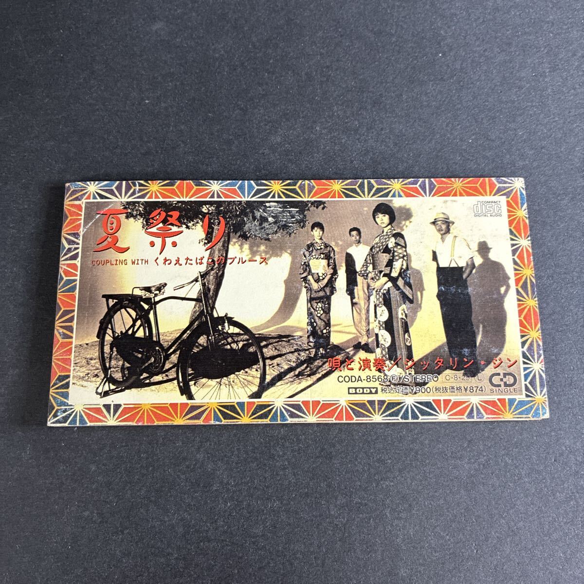 中古】○010003 ジッタリンジン JITTERIN' JINN サイン色紙つき 1st