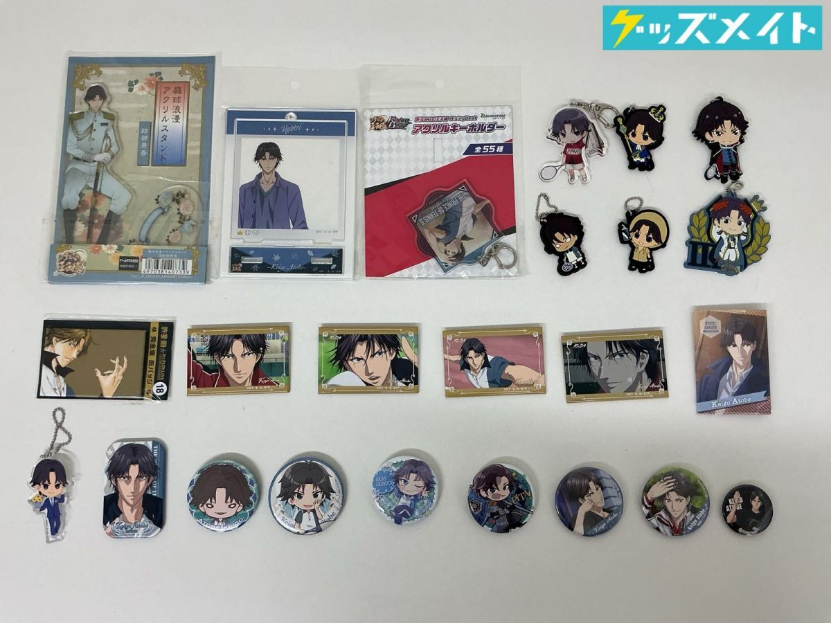 新品】新テニスの王子様 BEST GAMES!! ぴた！でふぉめ アクリル