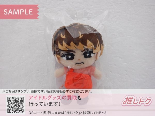 Snow Man 向井康二くんサインボールの落札情報詳細 - Yahoo