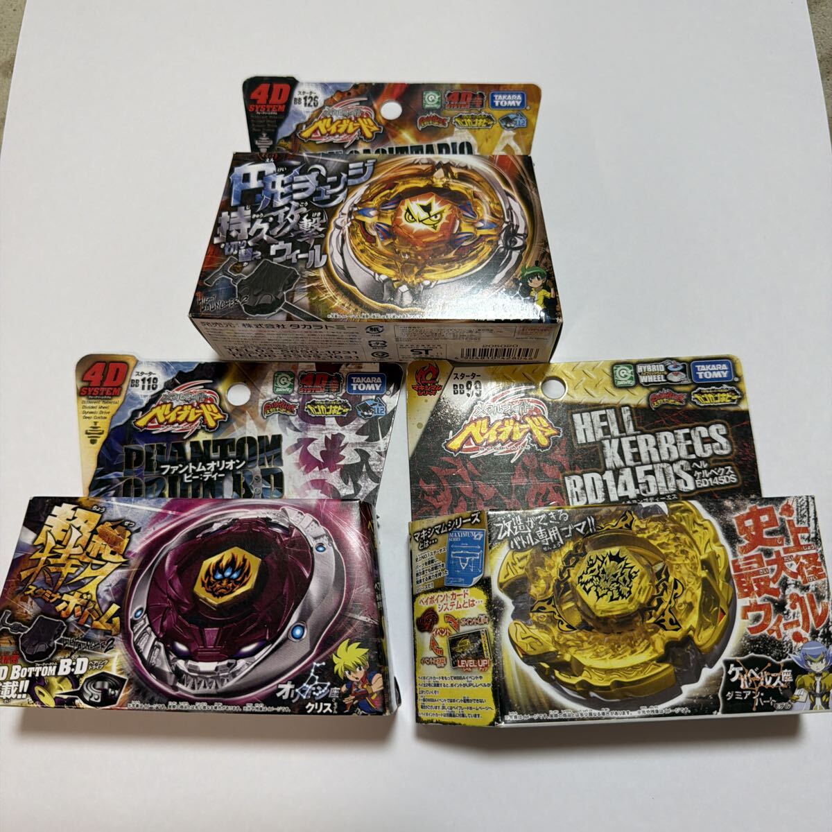 ホンモノ 国内正規品 メタルファイト ベイブレード 4Dシリーズ USED