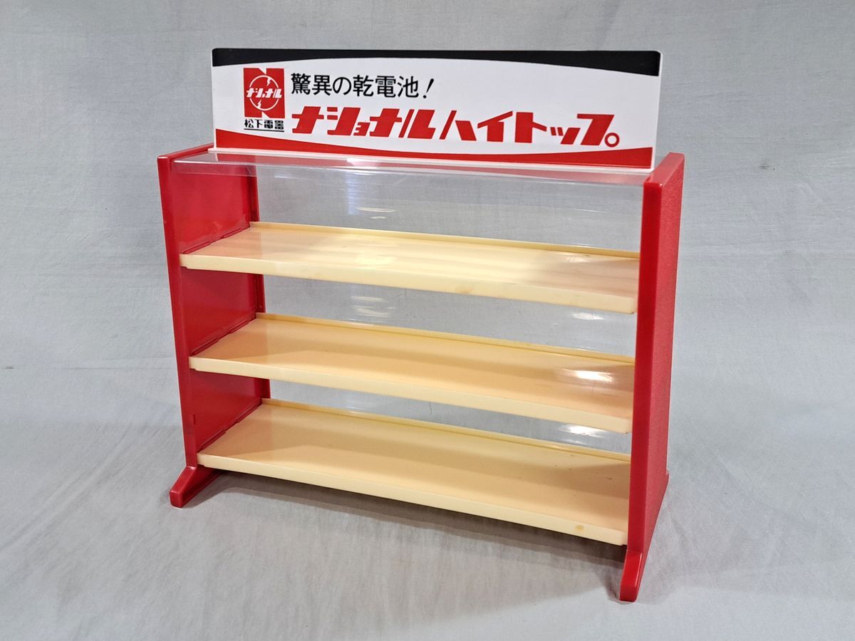 中古】希少 昭和レトロ ナショナルショーケース 冷蔵庫 森永 マミー