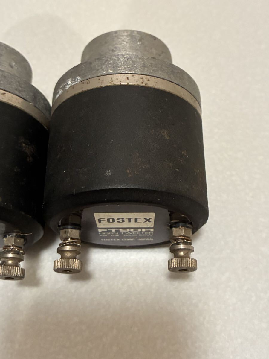 中古】◇フォステクス(FOSTEX) スーパーツィター ペア T90A-EXの落札