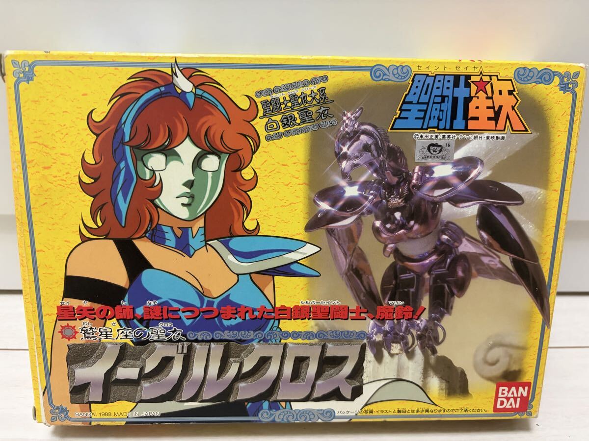新品】【聖闘士星矢】当時物 下敷き リザドのミスティ 蜥蜴星座 白銀聖