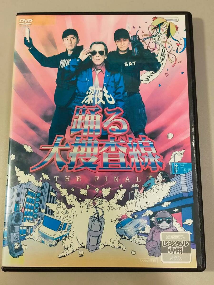 gq55□DVD◇おニャン子クラブ in 月曜ドラマランド◇BOX1＋BOX2◇2点