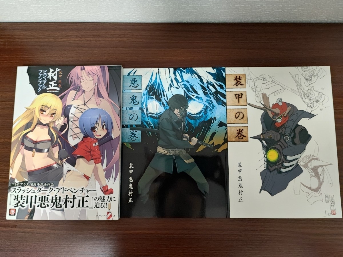 希少美品】 ヨスガノソラ ハルカナソラ ビジュアルファンブック 2冊