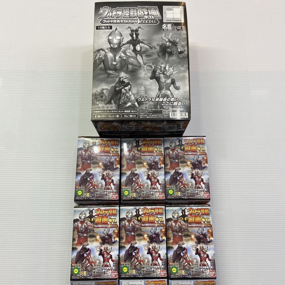 新品】HG外伝 ウルトラ兄弟 大ピンチ＆大チャンス レア含む5種 赤手袋