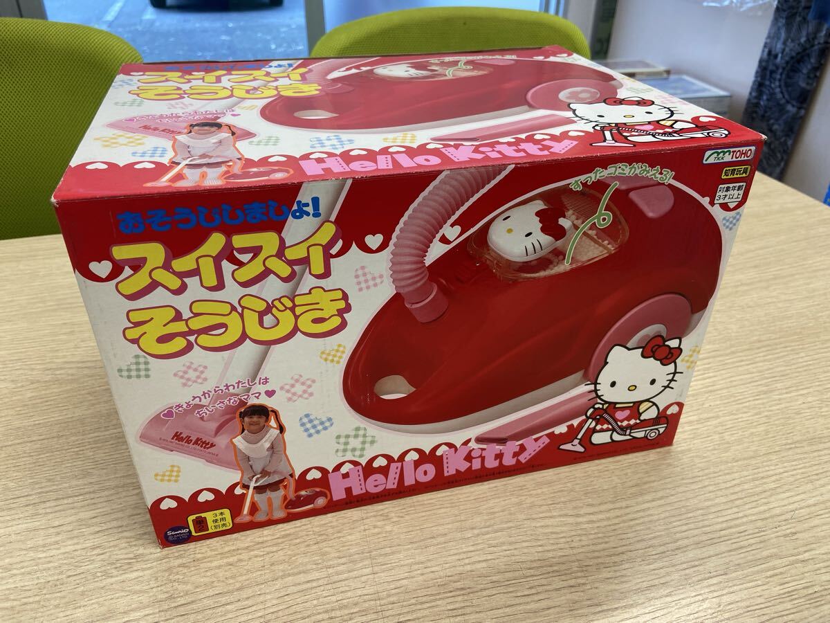 新品】ハローキティ おもちゃ 玩具 じゃぶじゃぶ洗濯機 (の落札情報