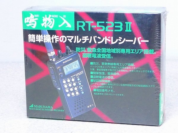 やや傷や汚れあり】無線機 マルチバンドレシーバー MARUHAMA マルハマ