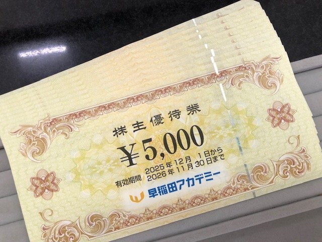 川崎フロンターレ 2020 非売品 配布トレカ 早稲田アカデミー