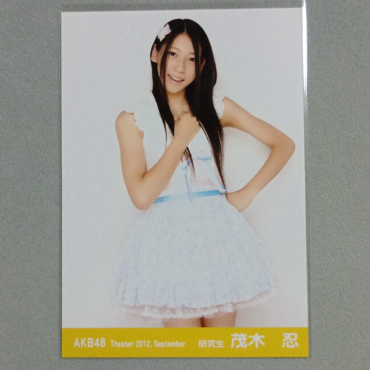 新品】AKB48 大島優子 Theater 2012 September 生写真 4種コンプの落札