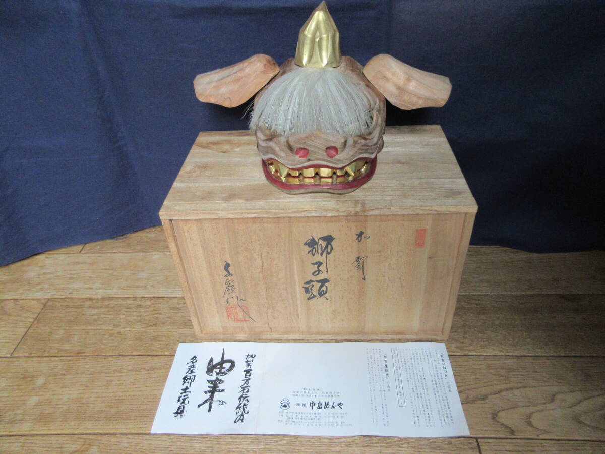 行董】貴重 江戸独楽 広井道顕 伝統こけし 蛇 玩具 飾り独楽 からくり