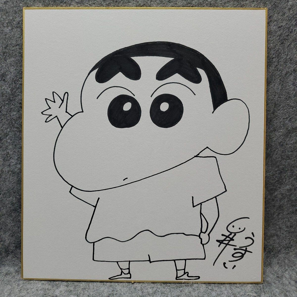 中古】【激レア】☆クレヨンしんちゃん☆臼井儀人☆直筆イラスト入り