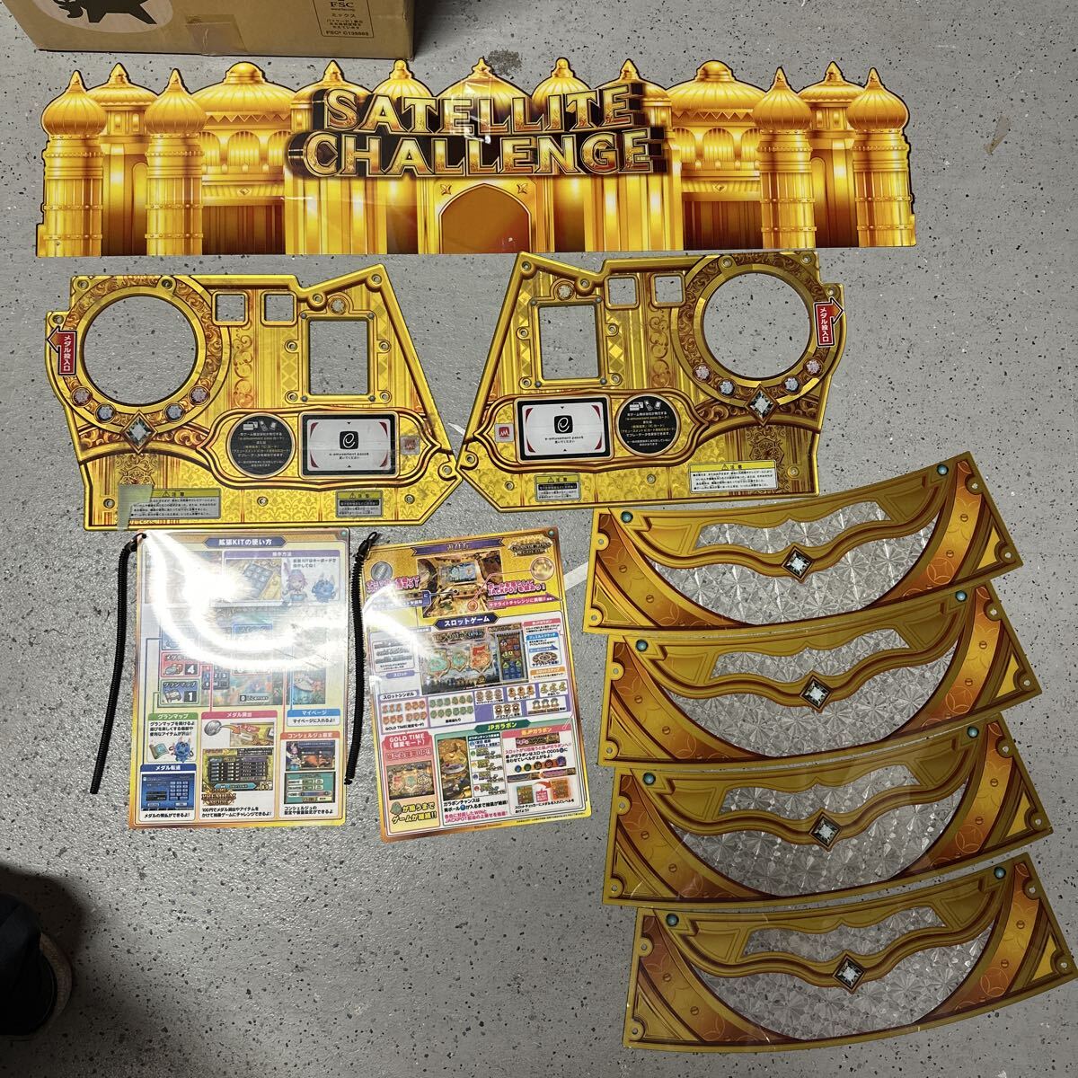 コナミ グランドクロスクロニクル パネル 装飾品 メダルゲームの落札
