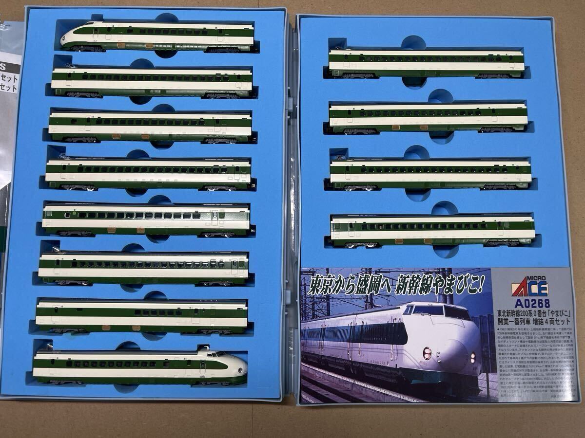 マイクロエース A0259 (永久保存版) 新幹線0系(大窓) 1・2次車開業一番