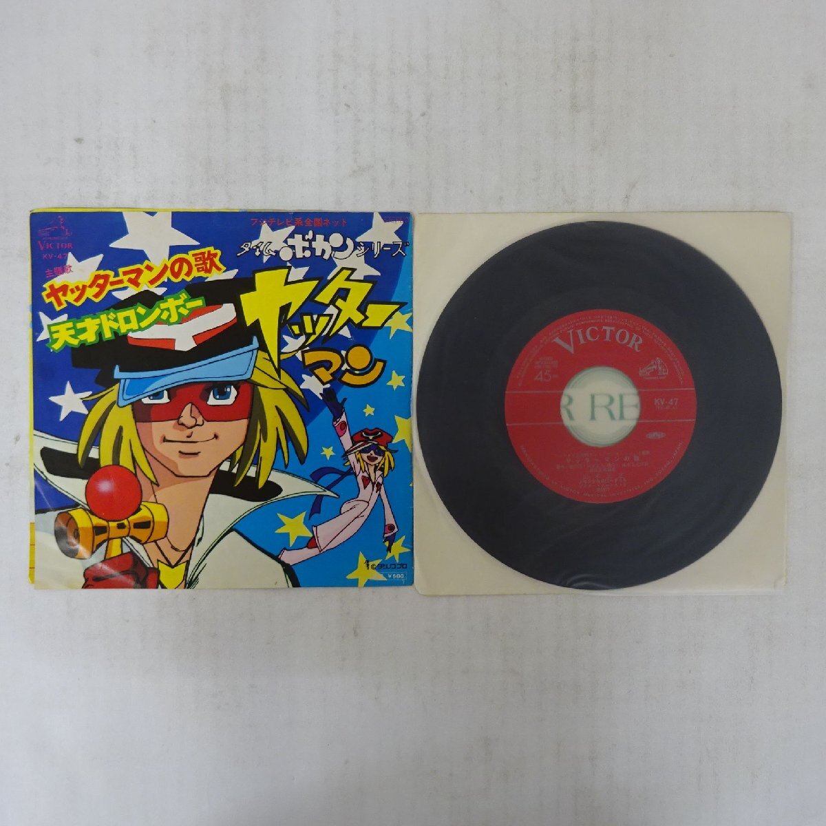 新品】☆タイムボカンシリーズ☆ヤッターマン・セル画・ドロンジョ