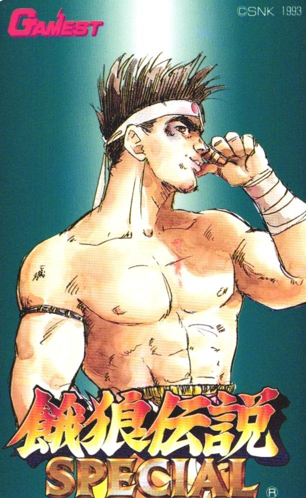 やや傷や汚れあり】3AA160 1円～ 特大ポスター 餓狼伝説2 不知火舞 大