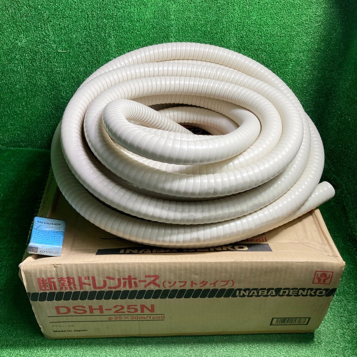 新品】【新品2個セット！】☆オーケー器材☆出口ドレンホース K-DUP1G