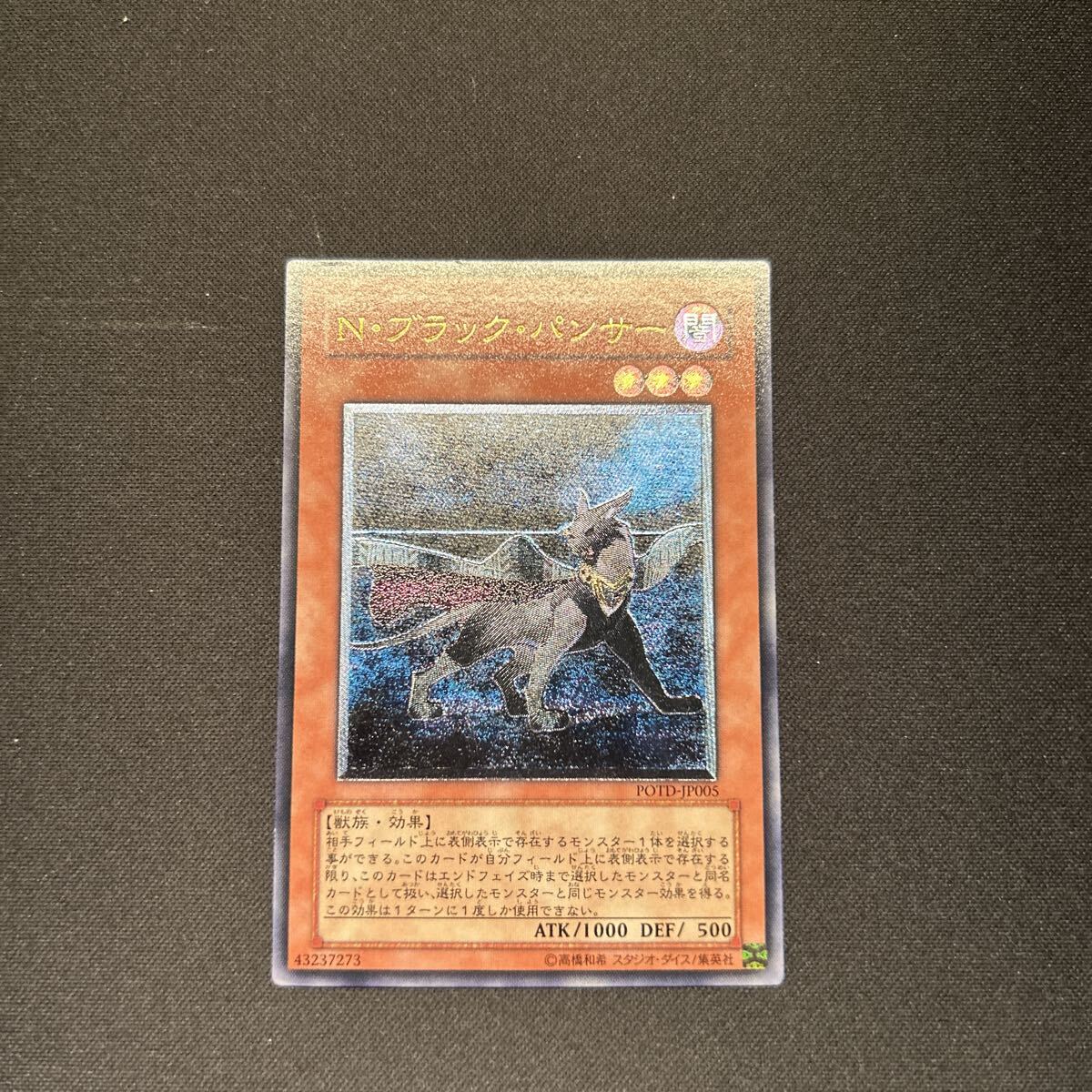 新品】遊戯王 遊城十代 スリーブ 未使用10枚 E・HERO ネオスペーシアン