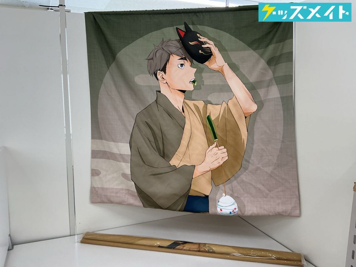 新品】【未開封】 ハイキュー!! 等身大タペストリー 牛島若利 700