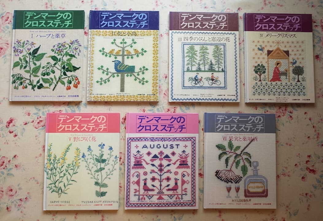 ☆ フレメ クロスステッチ刺繍キット 30-2613 Gerda Bengtsson ゲルダ