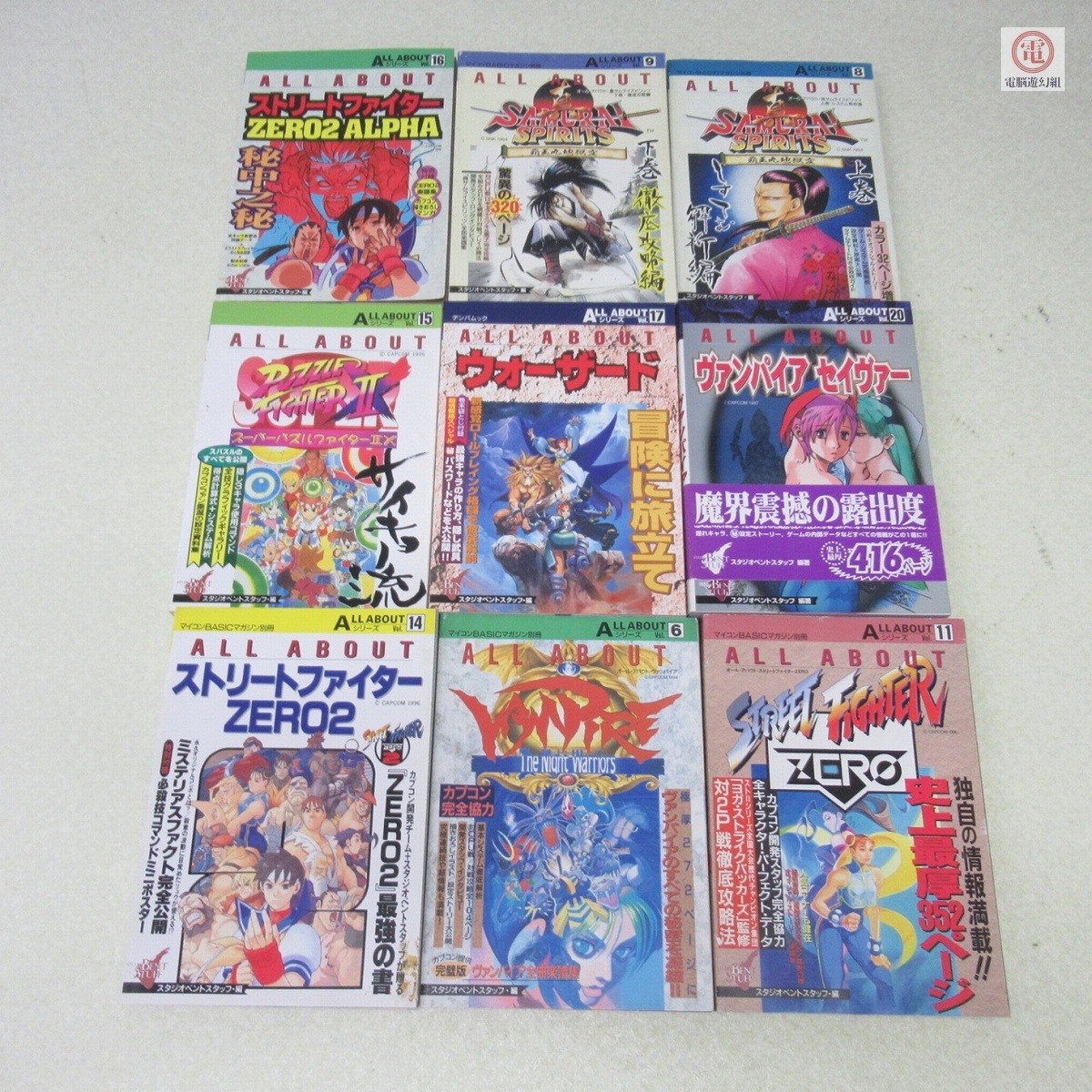 業務用ポスター カプコン ヴァンパイアセイヴァー B1サイズ ゲーム