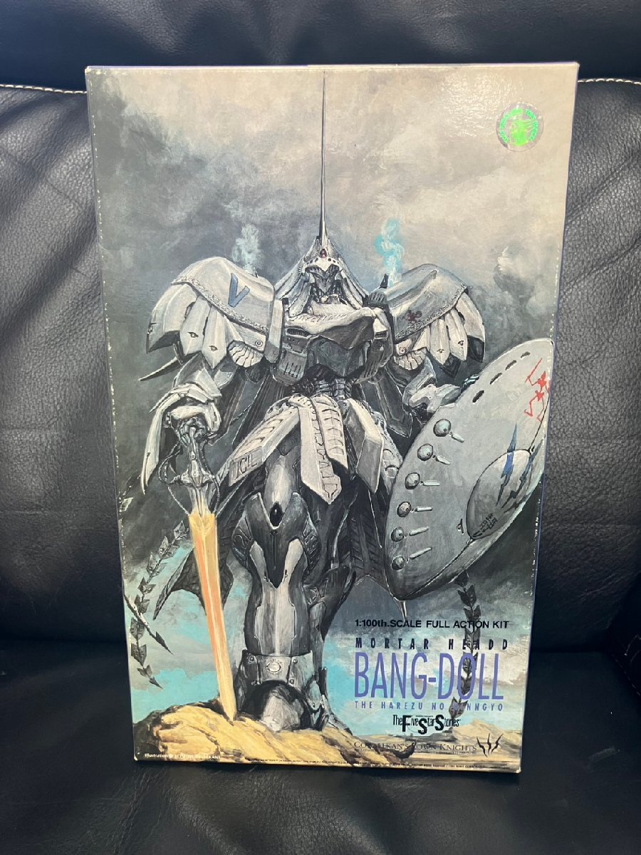 中古】WAVE 1/100 バンドール 破烈の人形 完成品 FSS ファイブスター