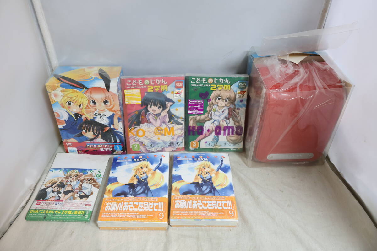 新品】新倉ひまり 新品DVD 「ランドセルが邪魔をする」送料無料の落札