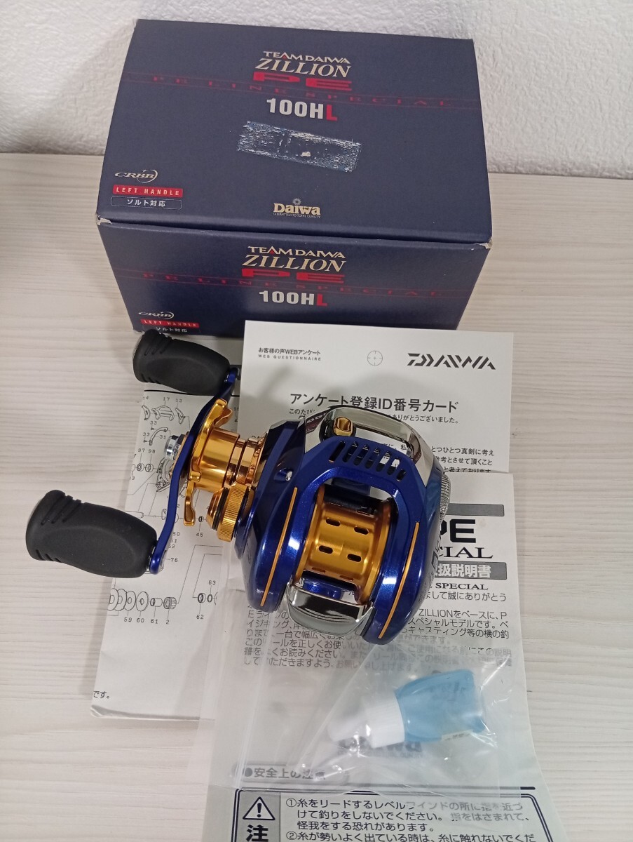 DAIWA ダイワ◇TEAM DAIWA ZILLION PE LINE SPECIAL 7.9R チームダイワ