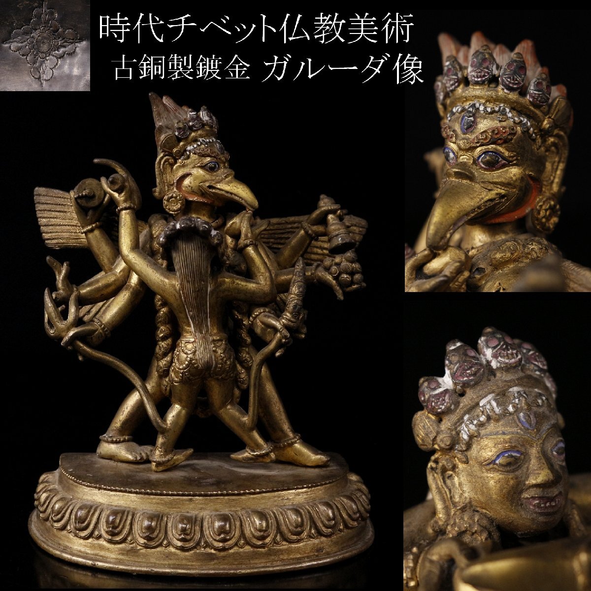 新品】チベット 密教 卍 仏教美術 【金剛薩た 歓喜仏 織物】ヤブユム