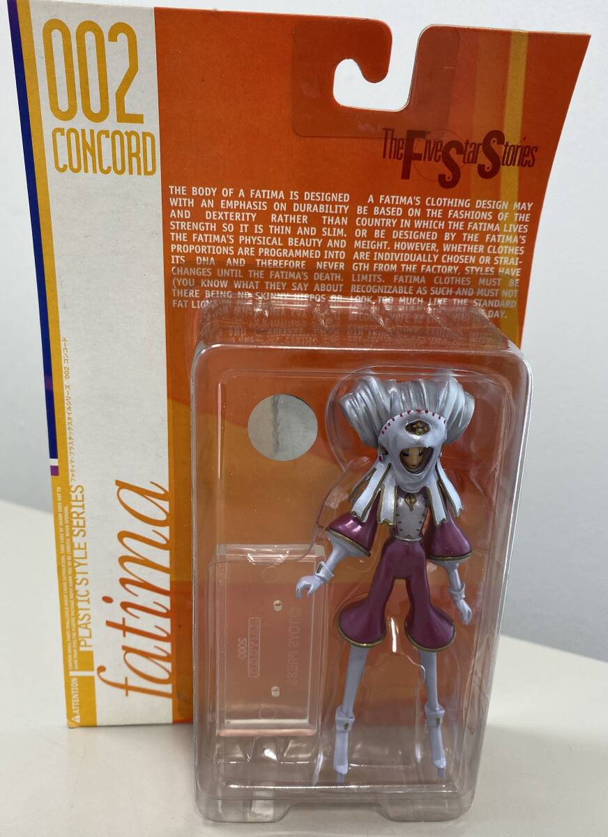目立った傷や汚れなし】【絶版】海洋堂 FSS ファティマ 静 デカダン