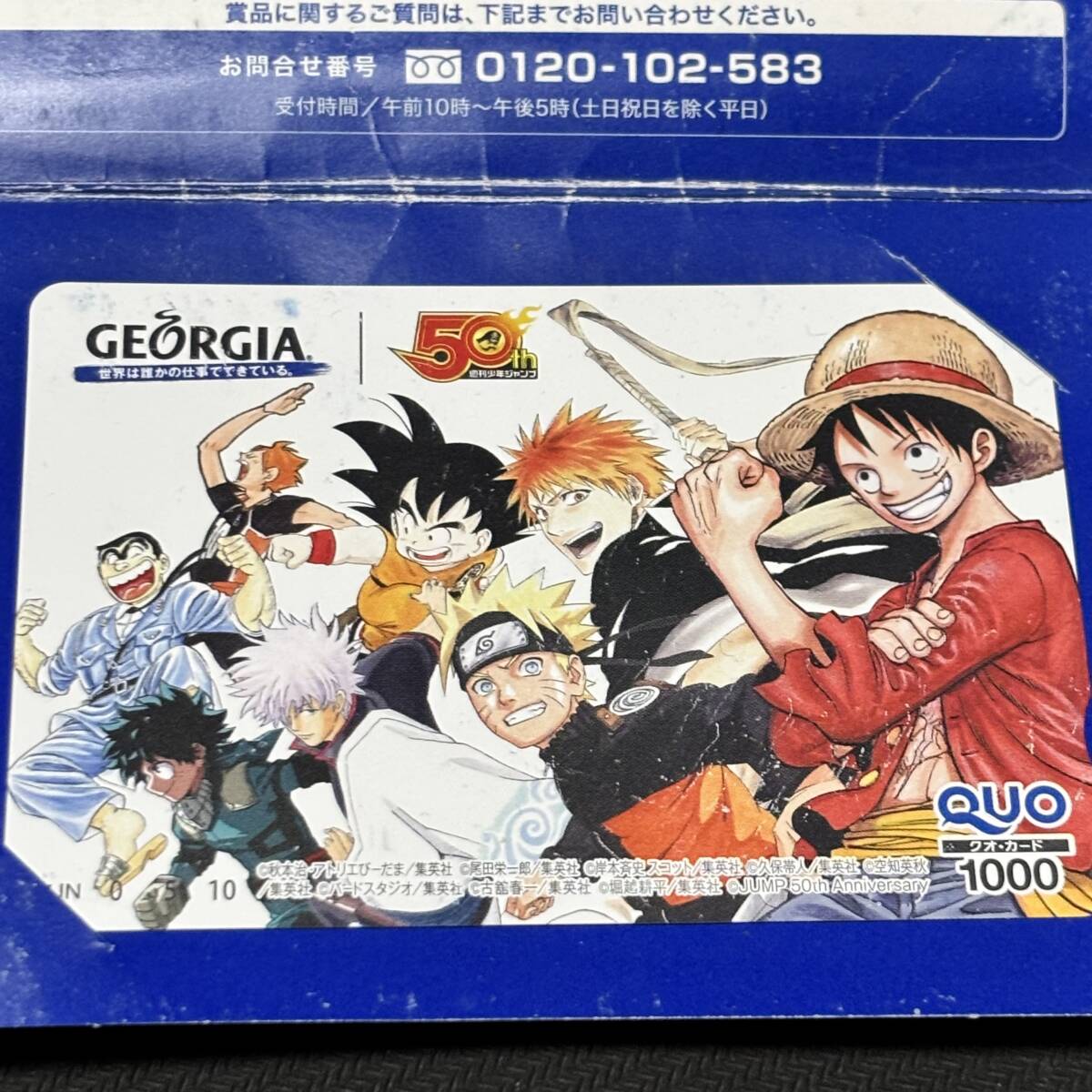 新品】NARUTO 岸本斉史 ナルト直筆サインカラー色紙 高級額装付き 高級