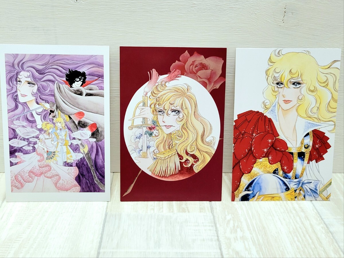 中古】 アサヒ玩具 ベルサイユのばら オスカル ドール 人形 当時物