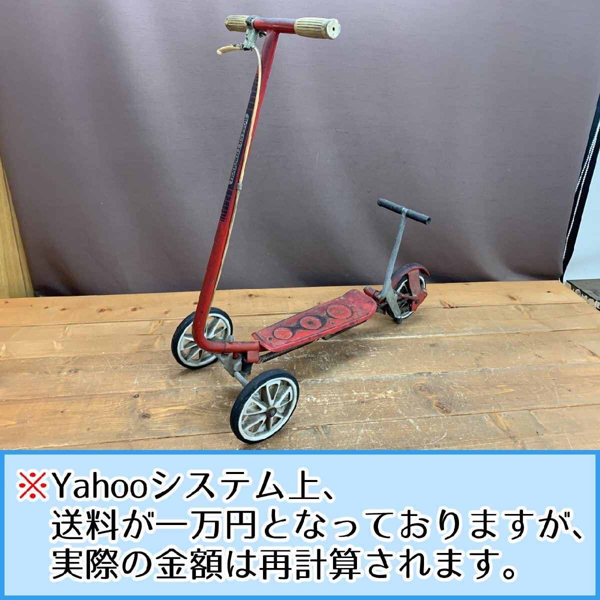 ○ホンダ ローラースルーゴーゴー GOGO 動作品○ 昭和レトロ/当時物/70