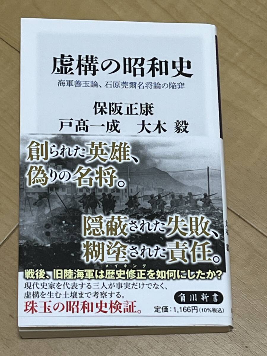 飲料・酒 未開封 MONNET トレ・ヴィエイユ 750ml古酒