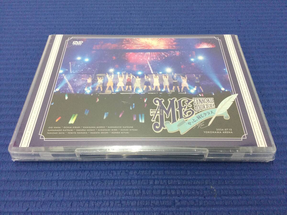 新品】永田詩央里 ≠ME ノットイコールミー ノイミー 君の音だったんだ