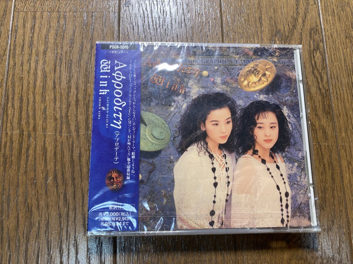 89年発売》ウィンク『優しさにつつまれて』LP～相田翔子/鈴木早智子