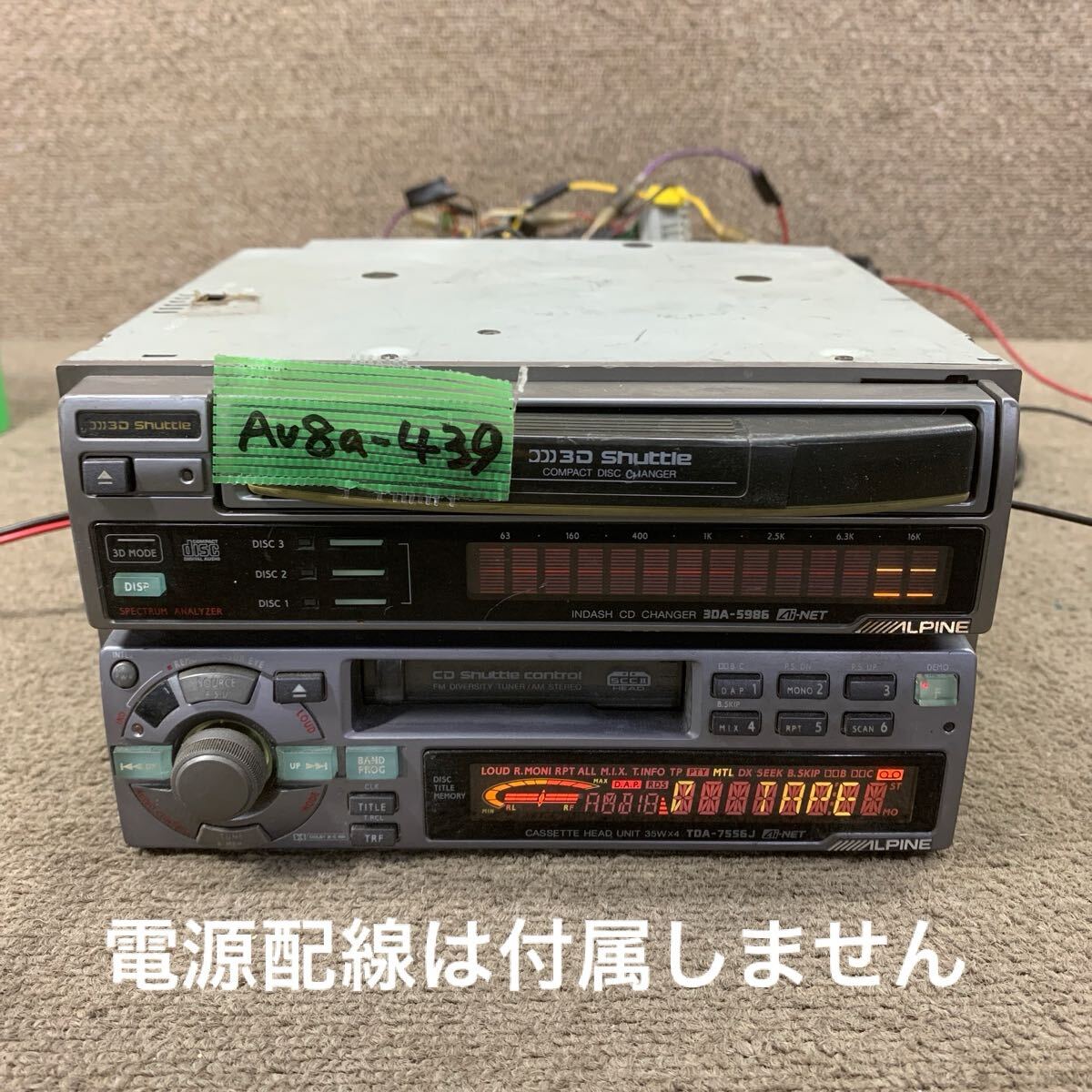 中古】アルパイン カセットデッキ ALPINE 7283JS CDチェンジャー5952