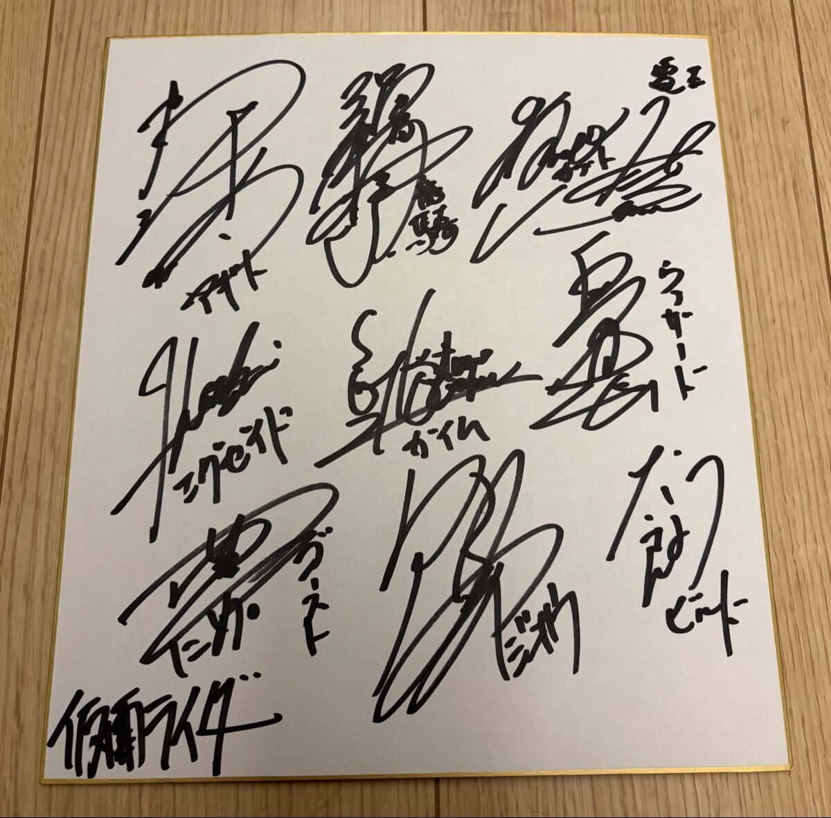 中古】☆菅田俊 俳優 直筆サイン色紙 仮面ライダーZXゼクロス 昭和