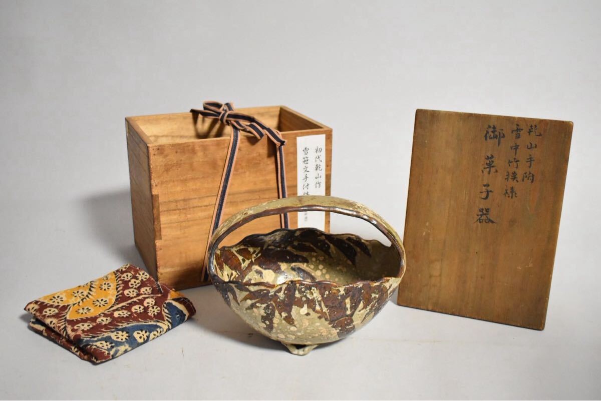 尾形乾山？ 角皿 菓子器 四方皿 茶道具 1円～の落札情報詳細 - Yahoo